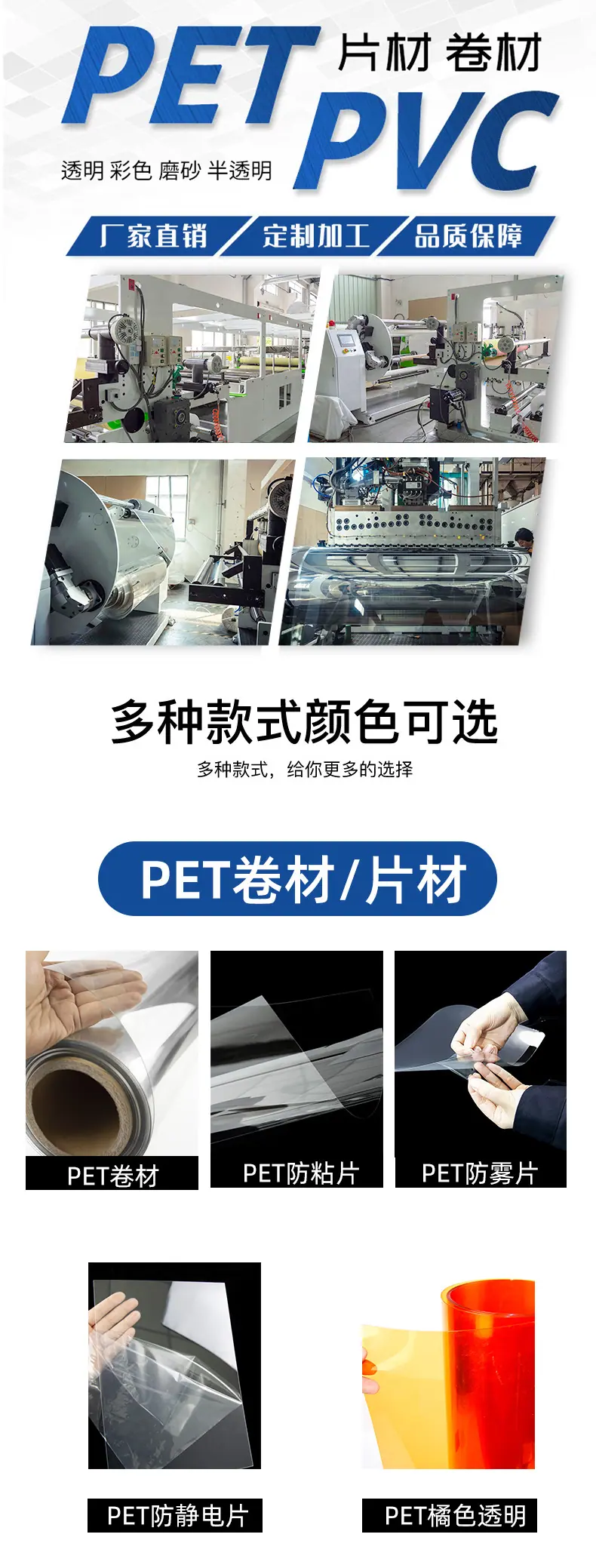 详情2_01