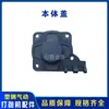 Catálogo de Peças para Máquina de Amarração Pneumática de Aço-Plástico B19 Suporte do Cortador Haste Vibratória Cortador B19 Roda de Tensão Lâmina