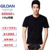 GILDAN GILDAN 63000 Camiseta de Color Sólido para Hombre de Manga Corta 100% Algodón Cuello Redondo Holgada Media Manga Estampada Ropa de Clase DIY