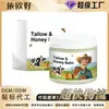 Crema Facial de Grasa de Res y Miel para Hidratación Diaria, Suavizado y Cuidado Delicado de la Piel Facial, Crema Hidratante Refrescante y de Fácil Absorción