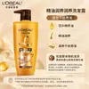 Champú L'Oréal con Ácido Hialurónico, Textura Ligera, Anticaspa, Suavizante, Limpiador, Calmante para el Cuero Cabelludo, Multifuncional, Disponible para Venta al por Mayor