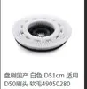 Karcher BD50/50 50/55 lavadora de suelos compacta tipo empuje manual accesorios y piezas para lavadora de suelos