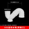 Trampa de agua de PVC 50-160s Tubo de desagüe tipo P desodorante Codo tipo U desodorante Accesorios para tubo de desagüe sin salida