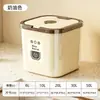 Casa 2026 Novo Estilo À Prova de Insetos À Prova de Umidade Selado Grau Alimentício Recipiente de Armazenamento para Ração de Gato Ração de Cachorro Caixa de Armazenamento de Arroz Atacado