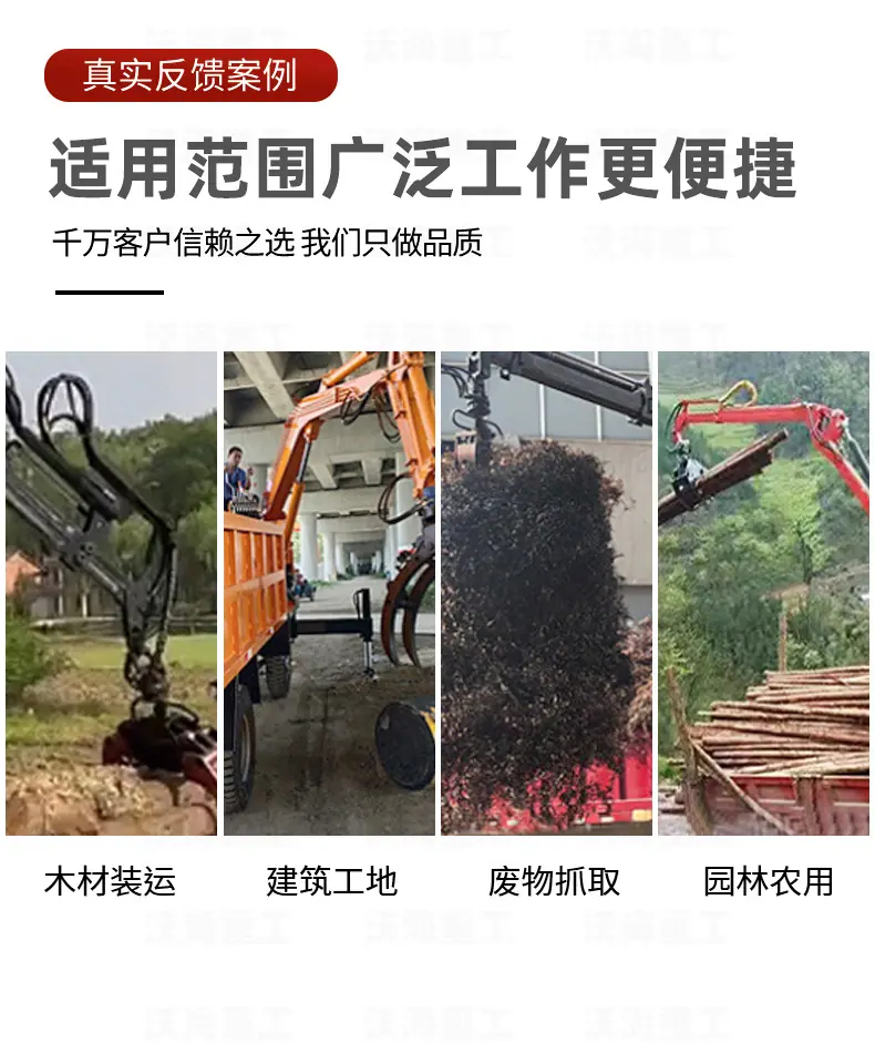 沃海红色抓臂_03.jpg