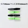 Drone Quadricóptero Pequeno com Controle Remoto Acessórios Asas Pás de Ventilador Pás Pás de Hélice Vários Tamanhos Disponíveis