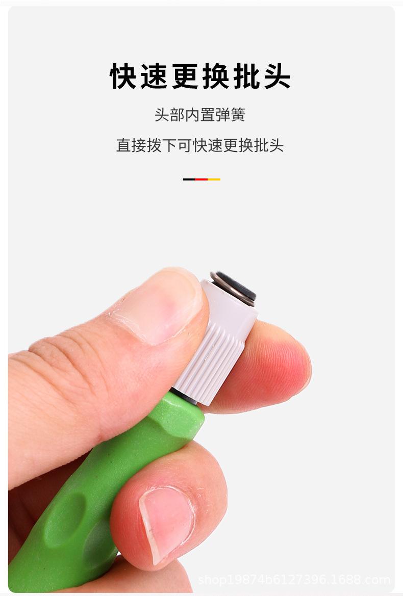 小套32合一螺丝刀_07.jpg?x-oss-process=image/format,png