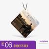 Película Fragancia para Coche Portada de Álbum de Jay Chou Tarjeta Aromática Colgante de Perfume para Aromaterapia de Coche Película Fragante Desodorante para Coche