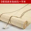 Cortina de Bambu Persianas Rolô Divisória Persianas Blackout Proteção Solar Calor Levantamento Retro Chinês Zen Varanda Quarto Sala de Chá