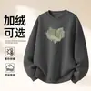 Sudadera de Algodón Pesado para Parejas, Corte Holgado, Cuello Redondo, Sin Capucha, Pulóver, Versátil, Cálida, Prenda Superior Estampada para Otoño e Invierno