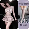 Florista Sexy e Inocente Estilo Universitario Uniforme JK Lencería Seductora Falda Corta Sin Quitar Falda de Cuadros Cosplay