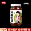 Molho Temperado Zhongjing Cogumelo Shiitake e Gong Cai Levemente Picante 230g para Macarrão Pratos de Arroz Sanduíches Pronto para Comer Café da Manhã com Mingau Casa