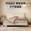 Cama de Cuero Ultradelgada Moderna Minimalista para Dormitorio Principal Doble de 1.8m Borde a Ras Apartamento Pequeño Tapicería Suave Almacenamiento Cama de Boda