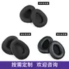Adecuado para Fundas de Auriculares Beyerdynamic Dt131 Dt235 Fundas de Auriculares Orejeras Montadas en la Cabeza Fundas de Cuero Accesorios para Auriculares