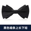 Pajarita blanca de moda negra para hombre, vestido formal, banquete de negocios, novio, boda, vestido de novia, lazo, padrino de boda, moda