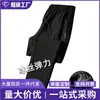 Pantalones Rectos Ultra Delgados de Seda de Hielo Transfronterizos para Hombre, Nuevos Pantalones Deportivos Sueltos Transpirables de Secado Rápido para Verano, Modernos para Hombre