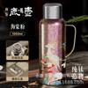 Tetera con Tapa Magnética de Titanio Puro y Silbato de Ciervo para Mujer, Tetera Termo Portátil de Gama Alta con Pantalla Mecánica de Temperatura, Tetera Personalizada para Preparar Té con Sensación de Lujo Ligero Premium