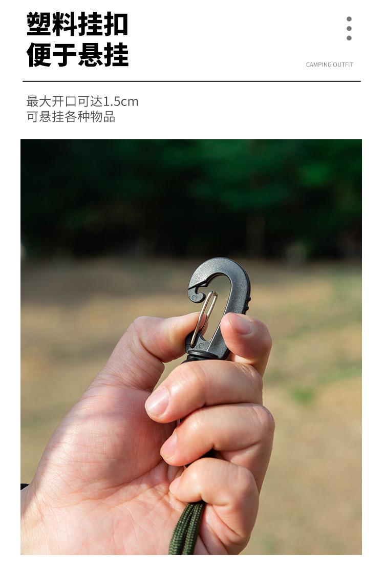 绳子_04.jpg