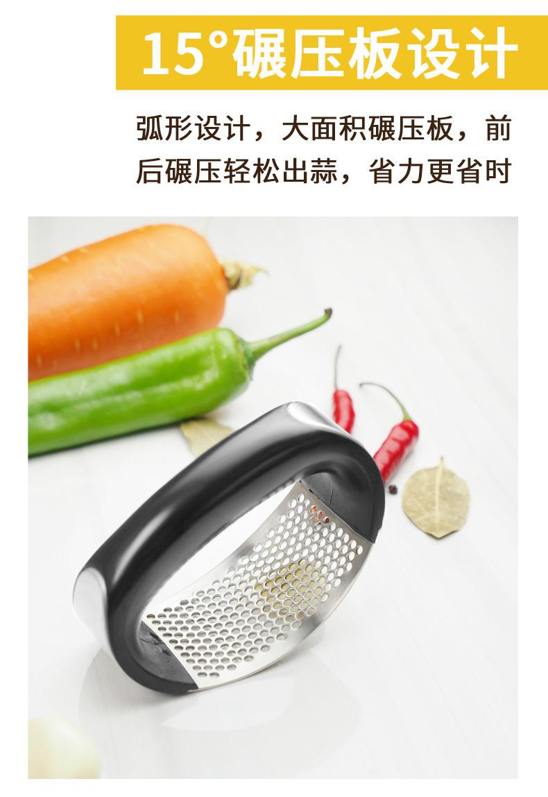 P压蒜器_09.jpg