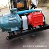 BPW250/10 Bomba de Pulverización Horizontal Tres Émbolos Bomba Recíproca Fabricante BPW200/12.5 Bomba de Pulverización