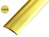 Tiras de Borde para Piso de Madera Maciza Compuesta, Tiras de Umbral de Puerta, Tiras de Hebilla en T, Tiras de Borde, Tiras de Unión, Zoclos de Aleación de Aluminio