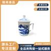 Nueva Pintura de Paisaje Azul y Blanco Pintada a Mano Estilo Chino Cerámica Salvaje Taza de Té con Tapa y Asa Grande Taza Portátil para Beber en Casa