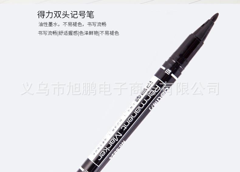 PC端_11