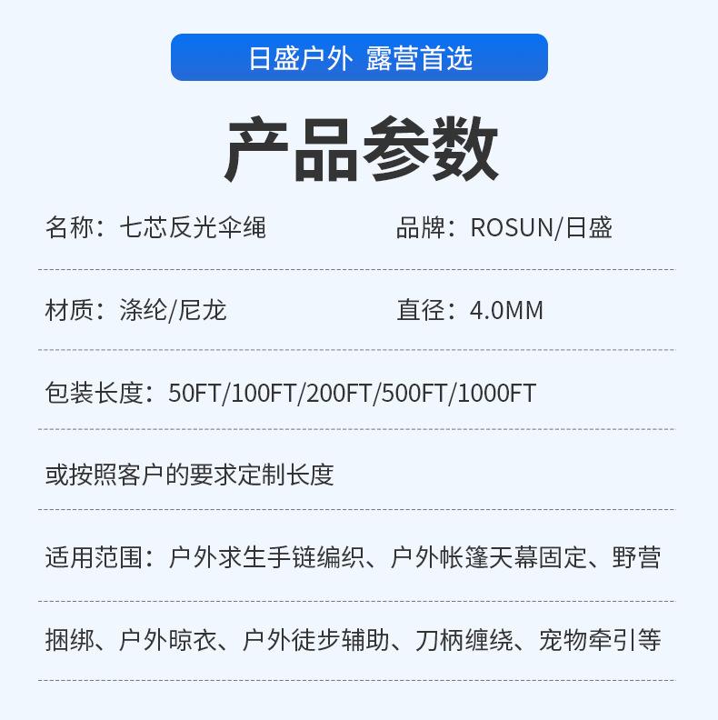 详情页蓝_05.jpg