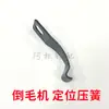 Accesorios para Máquina de Vertido Rápido de Cabello, Disco de Ondulación, Sensor de Base de Hierro para Cables, Expansor de Potencia, Disco de Cera, Clavo de Cera, Cuchilla de Solape de Hilo
