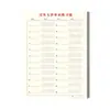 Hojas de Práctica de Palabras para Traducción Chino-Inglés para Estudiantes de Secundaria y Primaria, Cuaderno de Vocabulario en Inglés para Dictado y Copia
