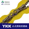 Ykk No. Cremallera de Resina Abierta de 8, Doble Deslizador de Bronce Imitación, Chaqueta Casual Vintage para Exteriores, Adecuado para Suministro Directo de Fábrica Original