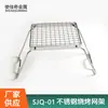 Suporte para Cabeça de Fogareiro Mini de Aço Inoxidável Grelha Portátil para Churrasco Suporte para Grelhas Externas Suporte para Assadeira