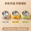 Nuevo Cuenco para Gatos Modelo Transfronterizo, Cuenco de Acero Inoxidable con Patas Altas, Cuenco de Mascotas de Dibujos Animados con Protección para el Cuello para Beber y Comer, Cuenco Anti-Derrames para Perros