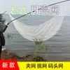 Equipo de pesca aparejos de pesca red de살ida de 4 metros red de izaje de nylon material de red de movimiento línea de alambre lunar Fábrica de redes de pesca Qisheng de Chaohu