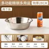 Tazones de sopa de acero inoxidable, tazones para estudiantes, tazones pequeños, tazones poco profundos, tazones para vapor, tazones para mezclar, tazones para fideos, tazones de sopa multiusos