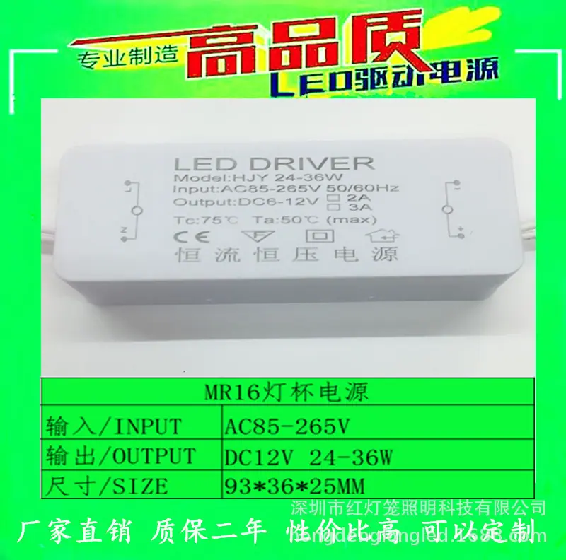 OK24-36W