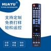Adecuado para Control Remoto de TV LCD Lg Rm-L930+3 Tipo Infrarrojo de Exportación/Universal