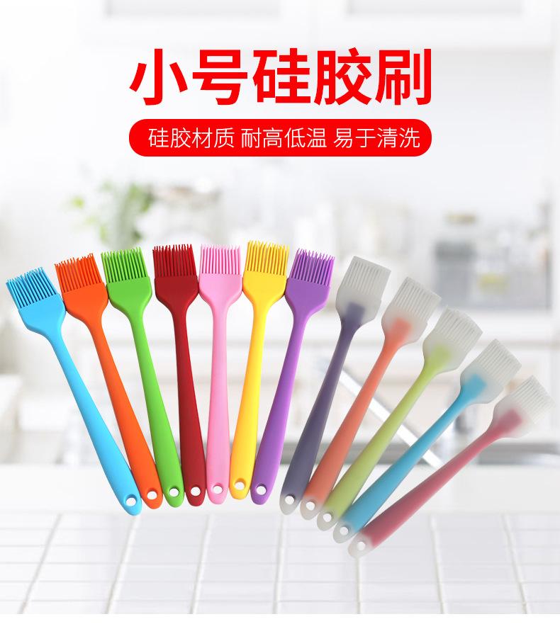 小号硅胶刷_01
