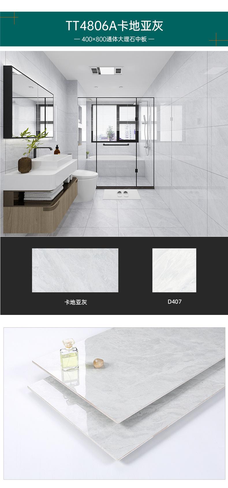 400x800通体大理石中板_14.jpg