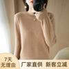 Outono e Inverno Novas Mulheres Turtleneck Crewneck Manga Interna Malha Sólida Cor Fina Slim Camisa Base Longa