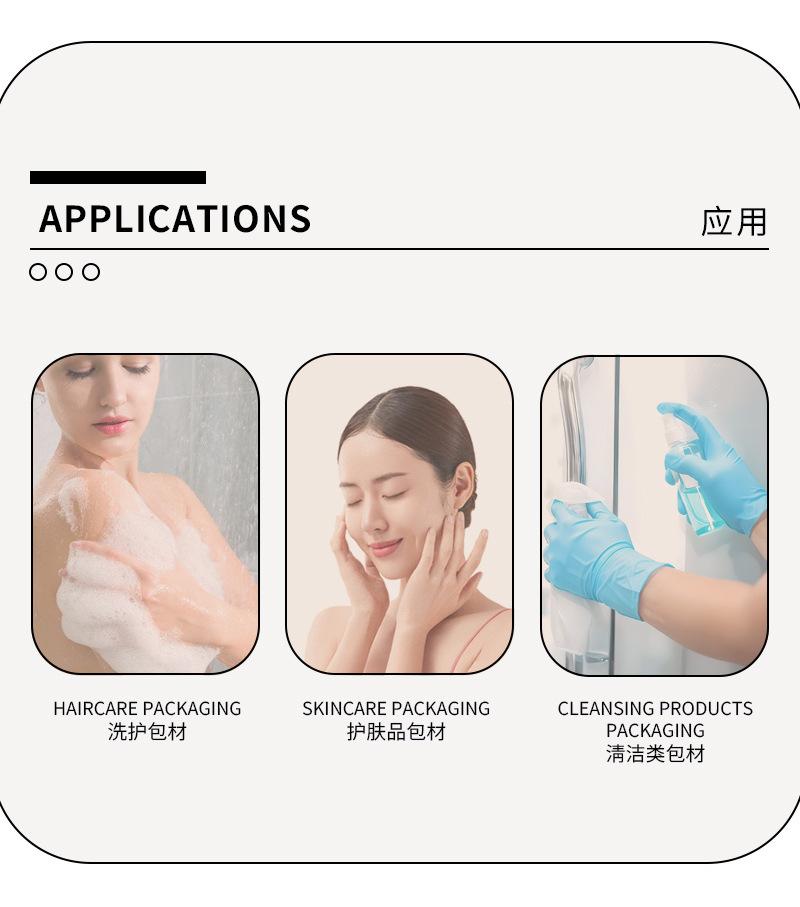 PET圆肩瓶系列详情-800_05.jpg