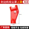 Cubierta de Polvo para Máquina de Canteado, Cubierta de Polvo de Tres Vías, Cubierta de Extracción de Polvo Izquierda, Derecha y Superior, Cubierta de Recolección de Polvo, Accesorios Completos para Jidongnanxing