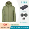 Ropa de aire acondicionado refrigerante para verano, modelo nuevo con ventilador, ropa de refrigeración inteligente, ropa de protección solar para hombre, ropa para exteriores con ventilador grande