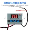 Exibição de Alarme de Temperatura Alarme de Superaquecimento do Ambiente Caixa de Temperatura da Água Lembrete de Alarme de Alta Temperatura Superaquecimento/Resfriamento Excessivo da Fazenda