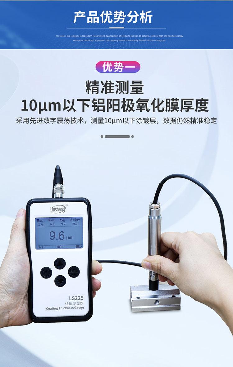 LS225+N1500详情页V1_06.jpg