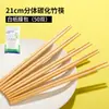Palillos desechables, tazones y palillos para el hogar, empaquetados individualmente para mayor comodidad e higiene, adecuados para comida rápida, para llevar y uso comercial. Palillos de comida rápida personalizables