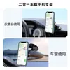 Soporte magnético para teléfono de coche anti-vibración transfronterizo específico para navegación en tablero, soporte universal para teléfono en la consola central del coche