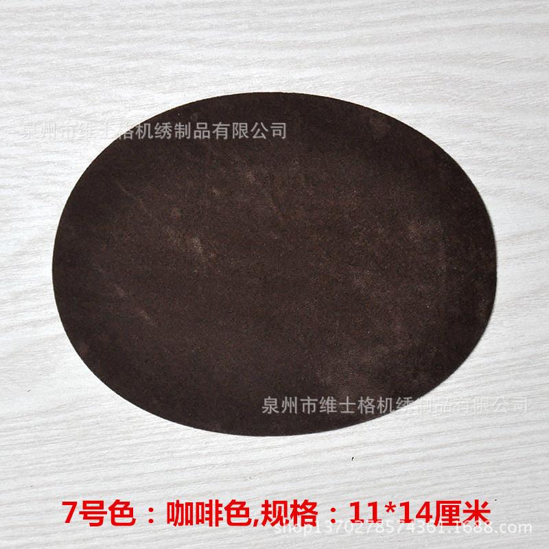 7号咖啡色