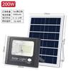 Proyector solar Huimin nueva rural exterior led luz de jardín impermeable luz solar farola Venta al por mayor