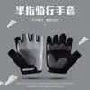 Guantes de Ciclismo para Mujer, Medio Dedo, Antideslizantes, Amortiguadores, Antiescaras, Equipo para Bicicleta de Carretera, Delgados, Transpirables, Equipo para Deportes de Verano